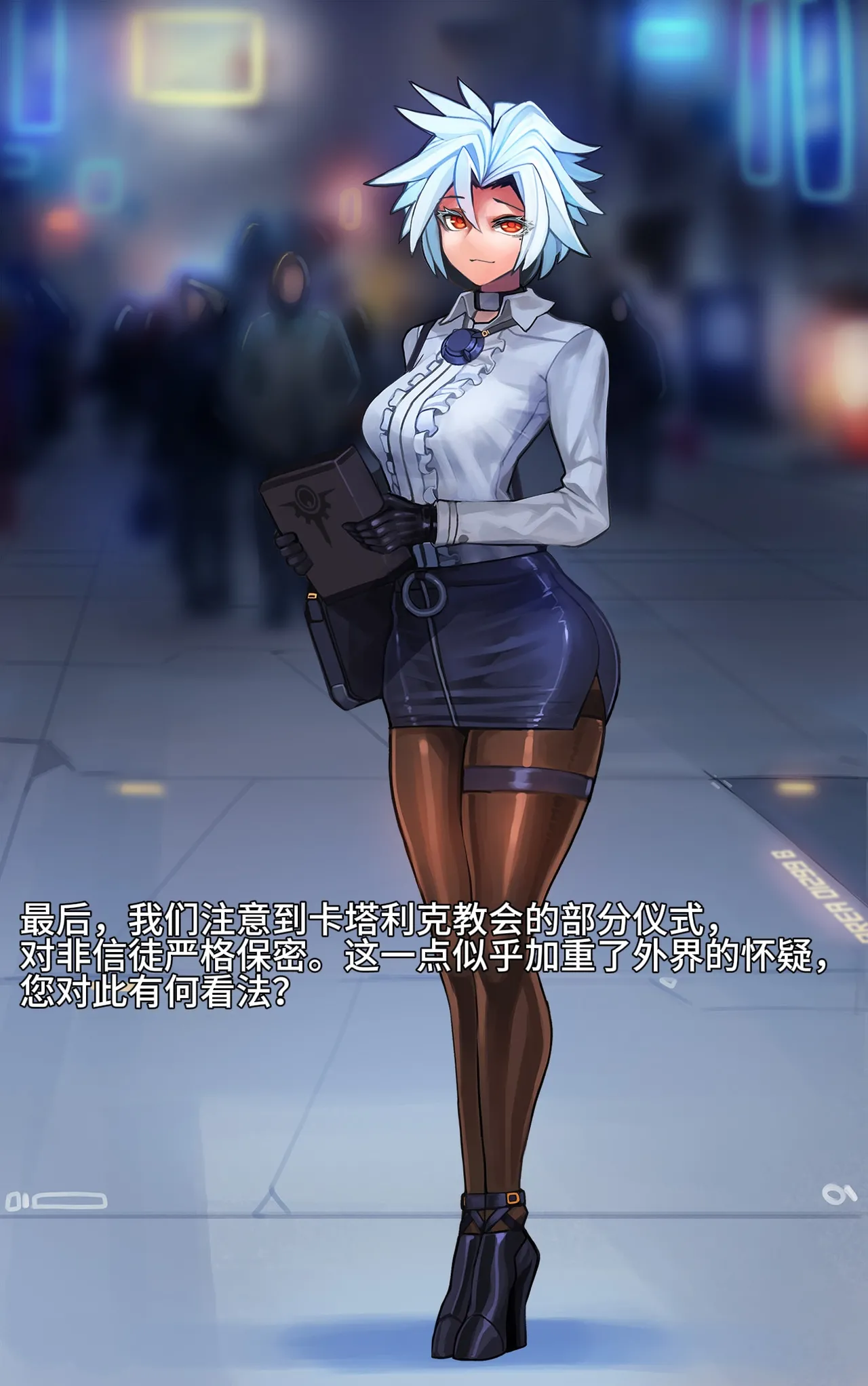 Artist Omega Processor 有字版个人机翻润色中 - Image 66