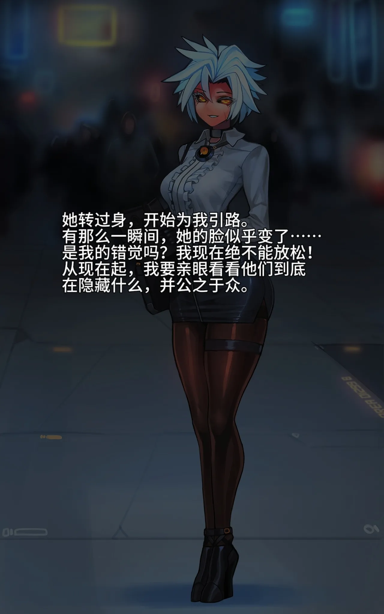 Artist Omega Processor 有字版个人机翻润色中 - Image 69