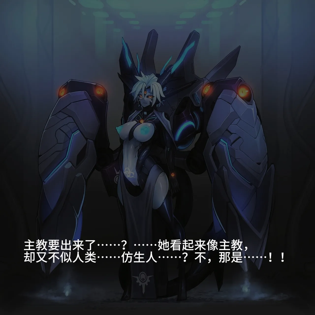 Artist Omega Processor 有字版个人机翻润色中 - Image 71