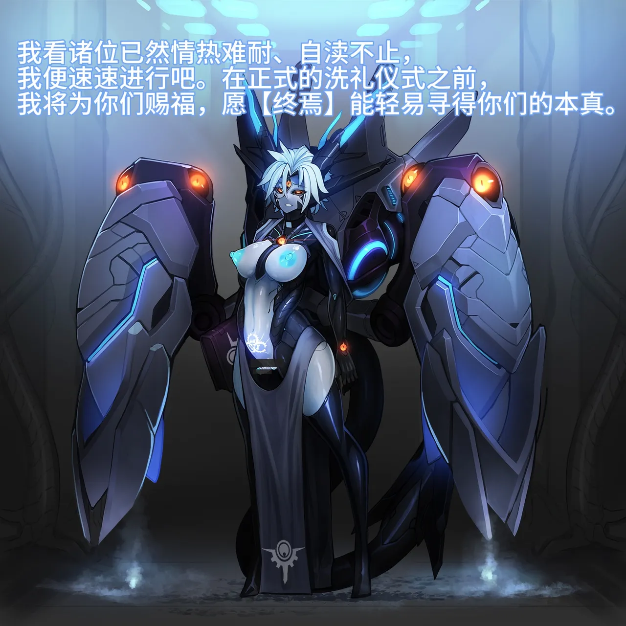 Artist Omega Processor 有字版个人机翻润色中 - Image 74