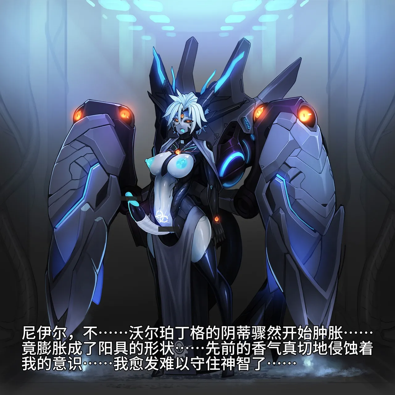 Artist Omega Processor 有字版个人机翻润色中 - Image 76