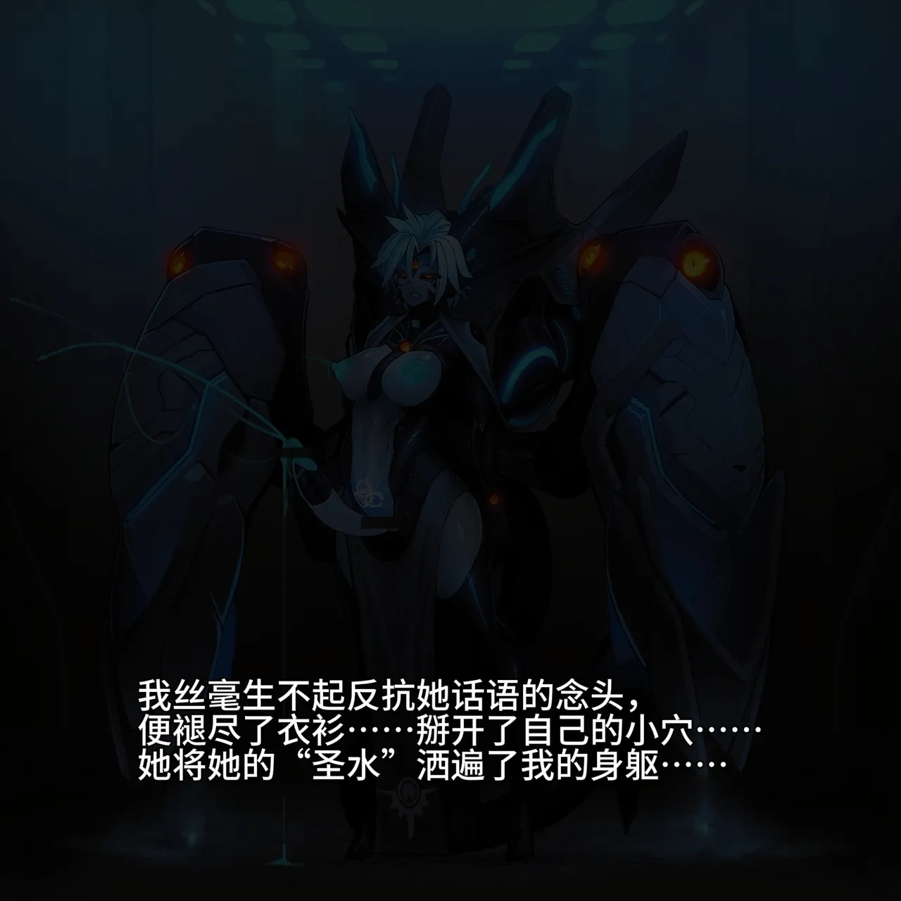 Artist Omega Processor 有字版个人机翻润色中 - Image 78