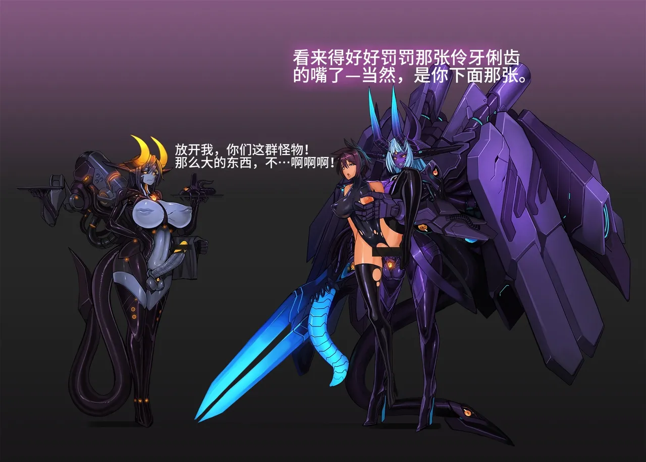 Artist Omega Processor 有字版个人机翻润色中 - Image 90