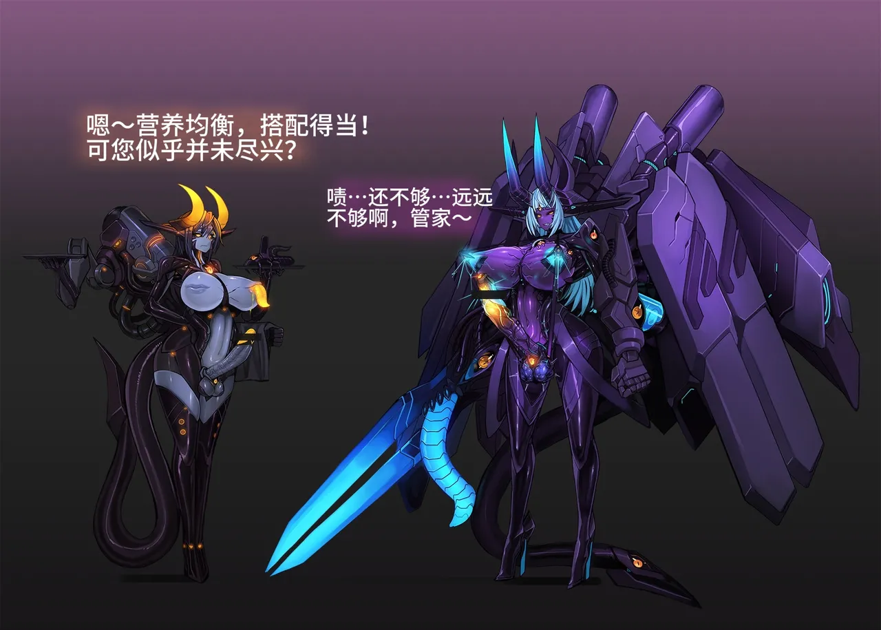 Artist Omega Processor 有字版个人机翻润色中 - Image 92