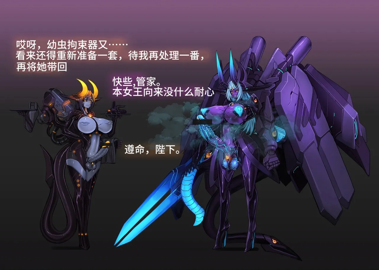 Artist Omega Processor 有字版个人机翻润色中 - Image 93