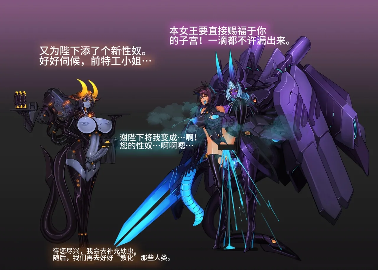 Artist Omega Processor 有字版个人机翻润色中 - Image 95