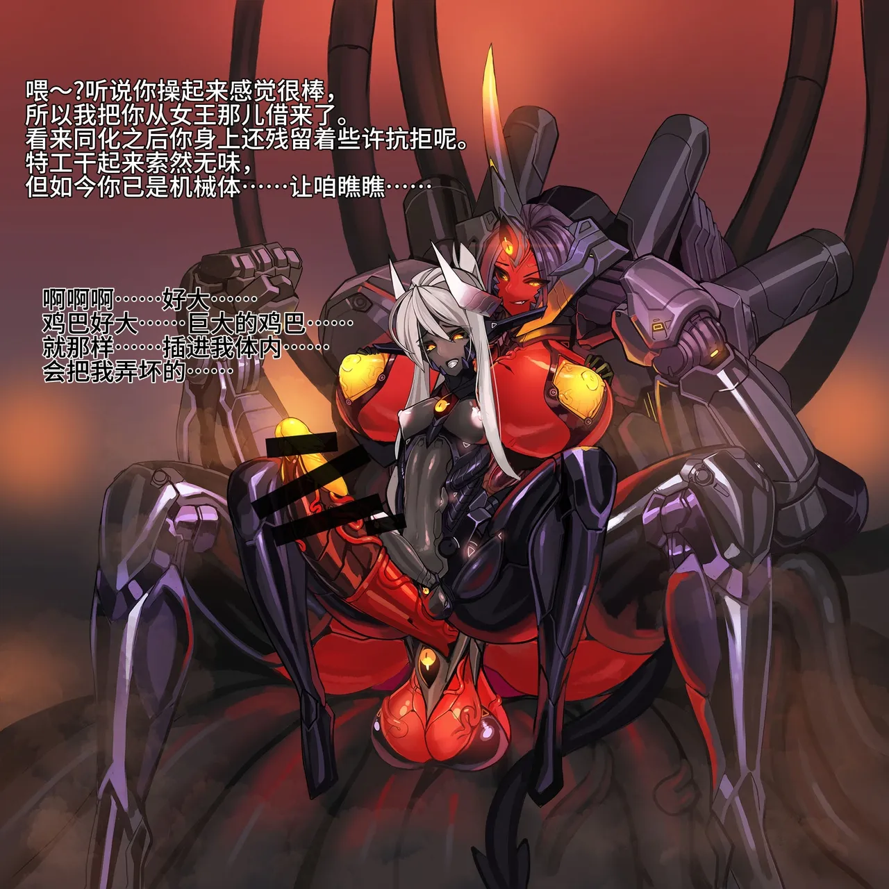 Artist Omega Processor 有字版个人机翻润色中 - Image 96