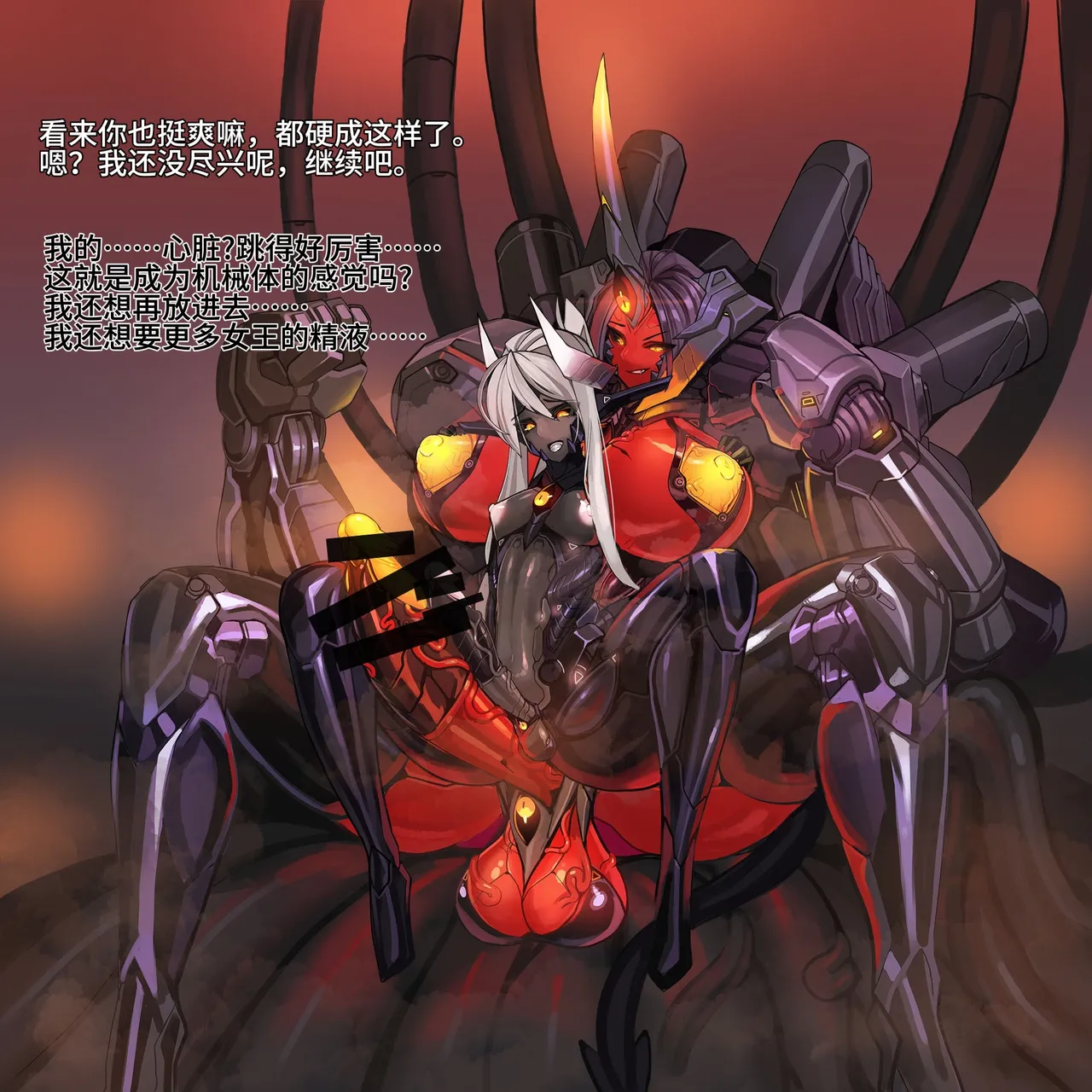 Artist Omega Processor 有字版个人机翻润色中 - Image 99