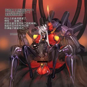 Artist Omega Processor 有字版个人机翻润色中 - Page 100