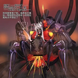 Artist Omega Processor 有字版个人机翻润色中 - Page 101