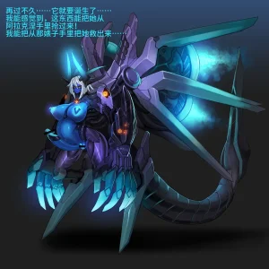 Artist Omega Processor 有字版个人机翻润色中 - Page 104