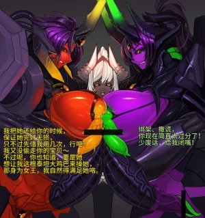 Artist Omega Processor 有字版个人机翻润色中 - Page 116