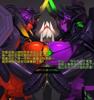 Artist Omega Processor 有字版个人机翻润色中 - Page 118