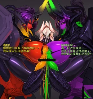 Artist Omega Processor 有字版个人机翻润色中 - Page 121