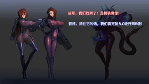 Artist Omega Processor 有字版个人机翻润色中 - Page 130