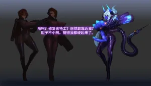 Artist Omega Processor 有字版个人机翻润色中 - Page 131