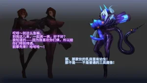 Artist Omega Processor 有字版个人机翻润色中 - Page 133