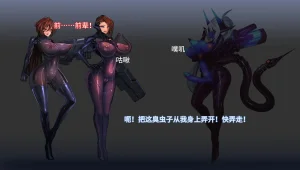 Artist Omega Processor 有字版个人机翻润色中 - Page 134