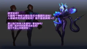 Artist Omega Processor 有字版个人机翻润色中 - Page 138