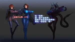 Artist Omega Processor 有字版个人机翻润色中 - Page 139