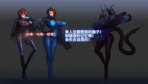 Artist Omega Processor 有字版个人机翻润色中 - Page 140