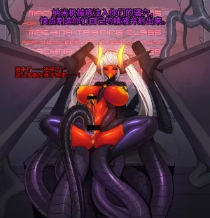 Artist Omega Processor 有字版个人机翻润色中 - Page 157