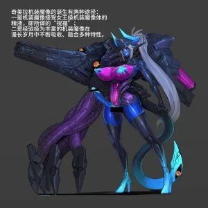 Artist Omega Processor 有字版个人机翻润色中 - Page 16