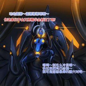 Artist Omega Processor 有字版个人机翻润色中 - Page 167