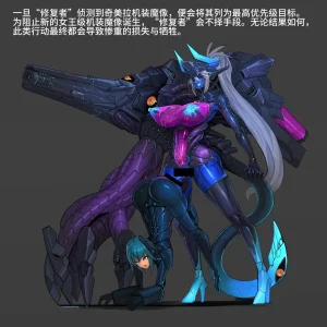 Artist Omega Processor 有字版个人机翻润色中 - Page 17