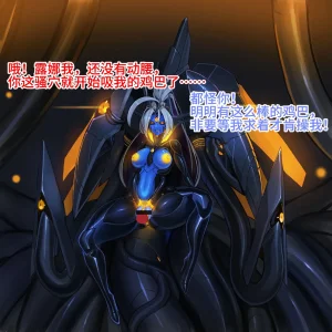 Artist Omega Processor 有字版个人机翻润色中 - Page 170