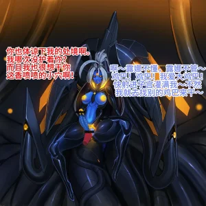 Artist Omega Processor 有字版个人机翻润色中 - Page 171