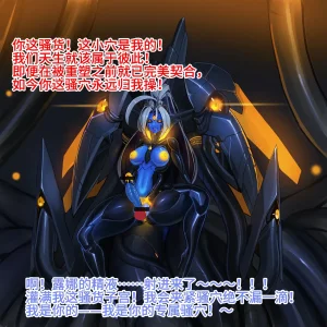 Artist Omega Processor 有字版个人机翻润色中 - Page 172