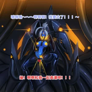 Artist Omega Processor 有字版个人机翻润色中 - Page 173