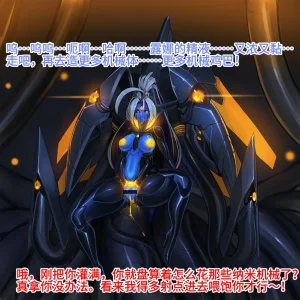 Artist Omega Processor 有字版个人机翻润色中 - Page 174