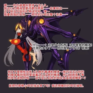 Artist Omega Processor 有字版个人机翻润色中 - Page 177