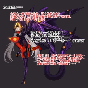 Artist Omega Processor 有字版个人机翻润色中 - Page 181