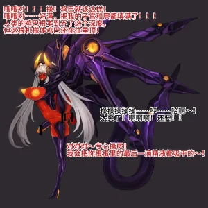 Artist Omega Processor 有字版个人机翻润色中 - Page 182