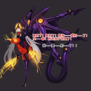 Artist Omega Processor 有字版个人机翻润色中 - Page 183