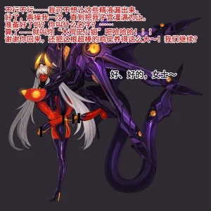 Artist Omega Processor 有字版个人机翻润色中 - Page 184