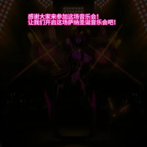 Artist Omega Processor 有字版个人机翻润色中 - Page 186