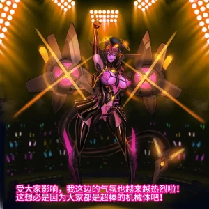 Artist Omega Processor 有字版个人机翻润色中 - Page 189