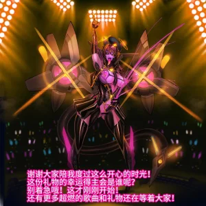 Artist Omega Processor 有字版个人机翻润色中 - Page 190