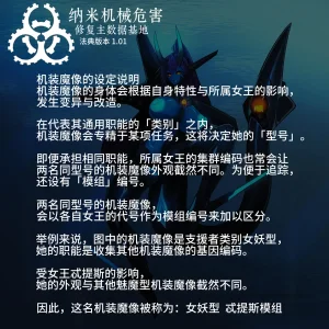 Artist Omega Processor 有字版个人机翻润色中 - Page 191