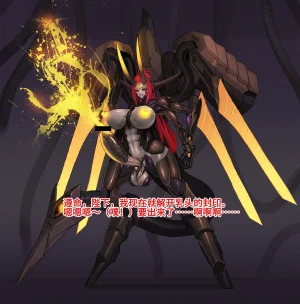 Artist Omega Processor 有字版个人机翻润色中 - Page 209