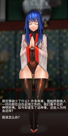 Artist Omega Processor 有字版个人机翻润色中 - Page 212