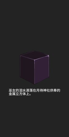 Artist Omega Processor 有字版个人机翻润色中 - Page 214