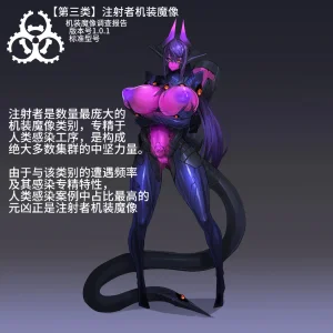 Artist Omega Processor 有字版个人机翻润色中 - Page 22