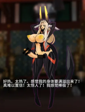 Artist Omega Processor 有字版个人机翻润色中 - Page 222