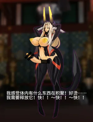 Artist Omega Processor 有字版个人机翻润色中 - Page 223