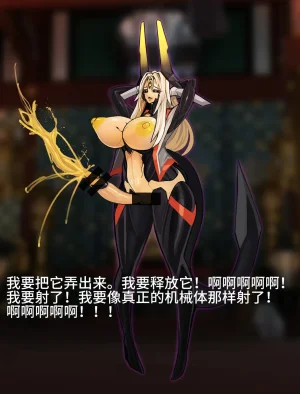 Artist Omega Processor 有字版个人机翻润色中 - Page 224